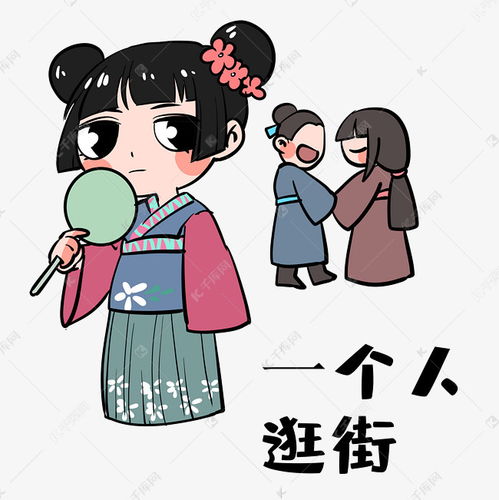 女孩逛街表情包素材图片免费下载千库网