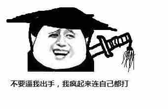 老人赚骗子51万大喊我要把钱上交国家民警懵圈了