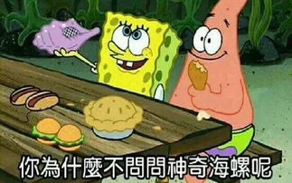 我就是我,看自己都上火
