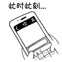 百田表情包圈