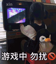 权律二表情包哎呀人家也不好意思