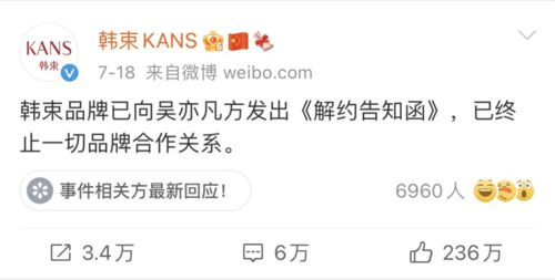 7月下半月热点解读吴亦凡事件河南暴雨东京奥运会吴京表情包刷屏