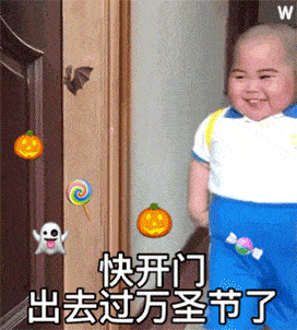 万圣节表情包头像壁纸来我家过万圣节吗