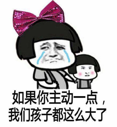 我要出去玩了的表情包翔通
