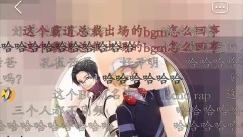 我磕了对家x我的cp在我的bgm里没人战胜得了我