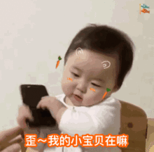 表情包用了我的表情包,你就是我的仔
