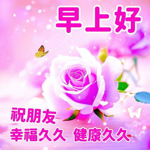 8月6日早安漂亮图片问候祝福语
