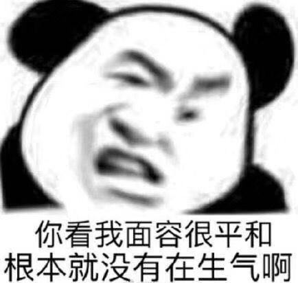 桃心胸比心表情包沙雕