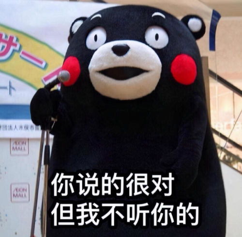 借钱系列表情包孙子