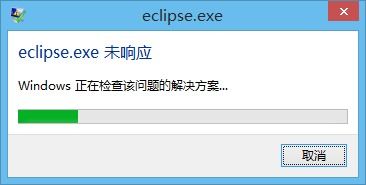 电脑程序无响应如何快速关闭