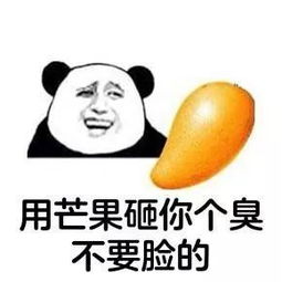 知名女星与18线小作精上演百合大戏,结果反遭对方抢金猪的瓜