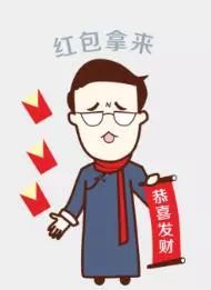 山西人必备超fashion的莲花落表情包以后聊天就靠它了