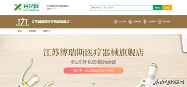 包皮手术成功的标志