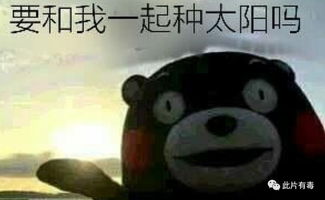 早安表情包可爱沙雕雨纷飞