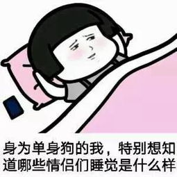表情包丨嗨一嗨,醒一醒搜狐搞笑搜狐网