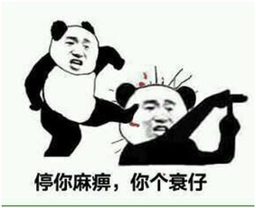 回锅肉泰安三个月大婴儿脚卡游泳池该怪谁