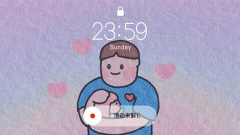 适合开头的表情包生日