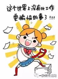 这次冷空气你不盖棉被算我输
