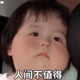 小尺寸表情包可爱动图表情包