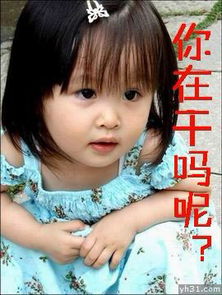 想要一些动漫女孩带字的表情包,像下面那样