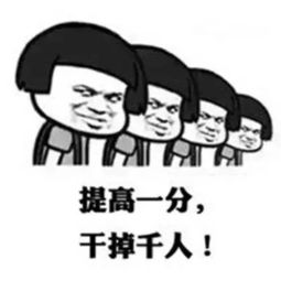 期中考试,怎样才能超常发挥还有语数外三科复习方法哦
