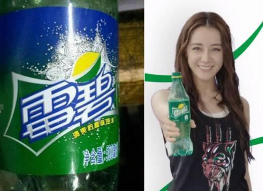 中国山寨货很搞笑,脑残酸菜面买过吗图5是迪丽热巴代言