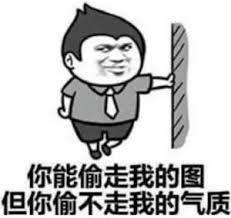 我发现了一个表情包放大器,玩法很多很实用