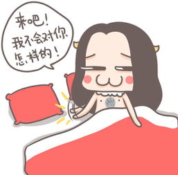 男生发有点污的表情包圈内
