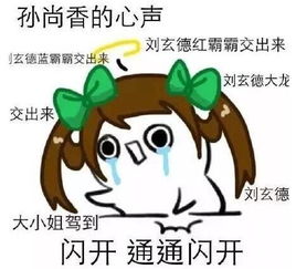 王者荣耀问答在游戏中遇到对面是萌妹子你们会不会手下留情