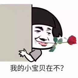 可爱的打招呼表情图片头像