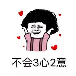 追妹子专用表情包,拿走不谢