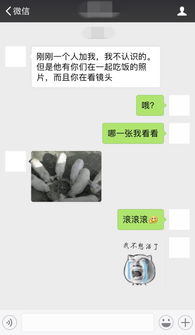 聊天的套路,你肯定想不到