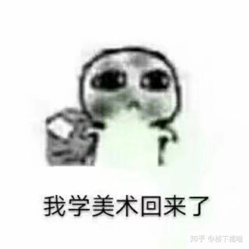 为什么现在的人不肯承认艺术生的努力