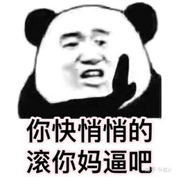 如何看待18年7月陈立农粉丝和张云雷粉丝的事情