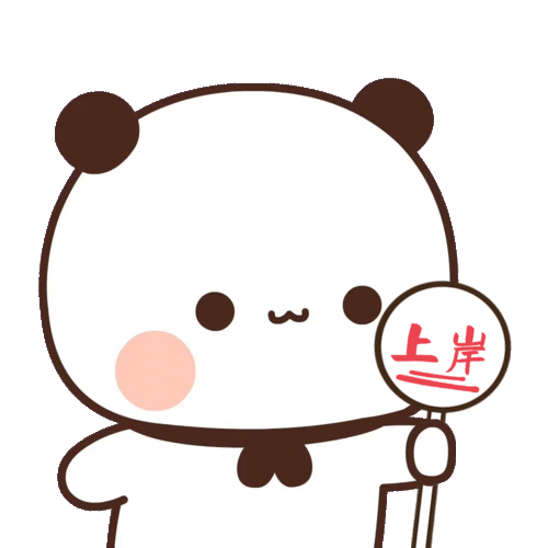 一二布布表情包四十五一二布布是小吃货