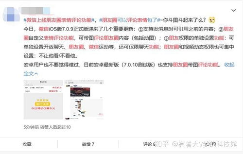 微信朋友圈可以评论表情包1w张表情包准备就绪,网友劝你善良