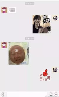 妈表情包图片大全真心