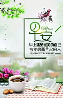 10.20周日早安,生活不易,愿你独立美好,无惧时光he