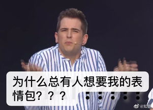 表情包小贝来了你想要的都有