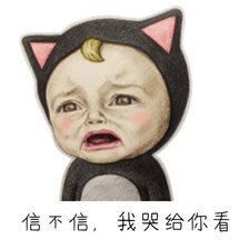 不开心表情包图片卡通