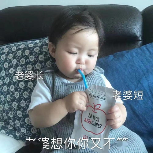 沙雕表情包一起去酒店吹空调啊