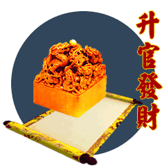 大圣出山表情包动态图单身