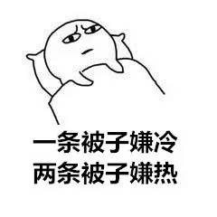 爱你爱到天昏地暗