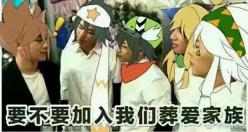 凹凸世界表情包2