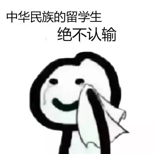 在日留学生被骗大使馆防骗指南了解一下