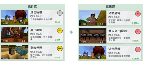 迷你世界新科技堪比外挂豪华建筑仅需3秒