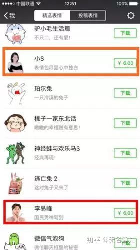 揭秘微信从不收费,它是怎么赚钱的