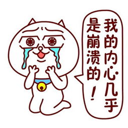 3384财神网开奖结果,生肖中卡,2019的56期四不像图片好团电影汇