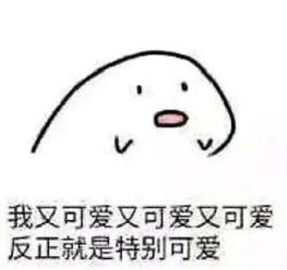 如果你的对象是钢铁直男......珍惜......