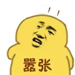 最近很火的沙雕小黄鸭表情包
